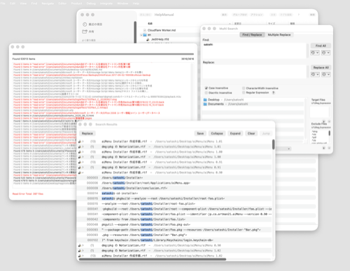 Multi-file find and replace