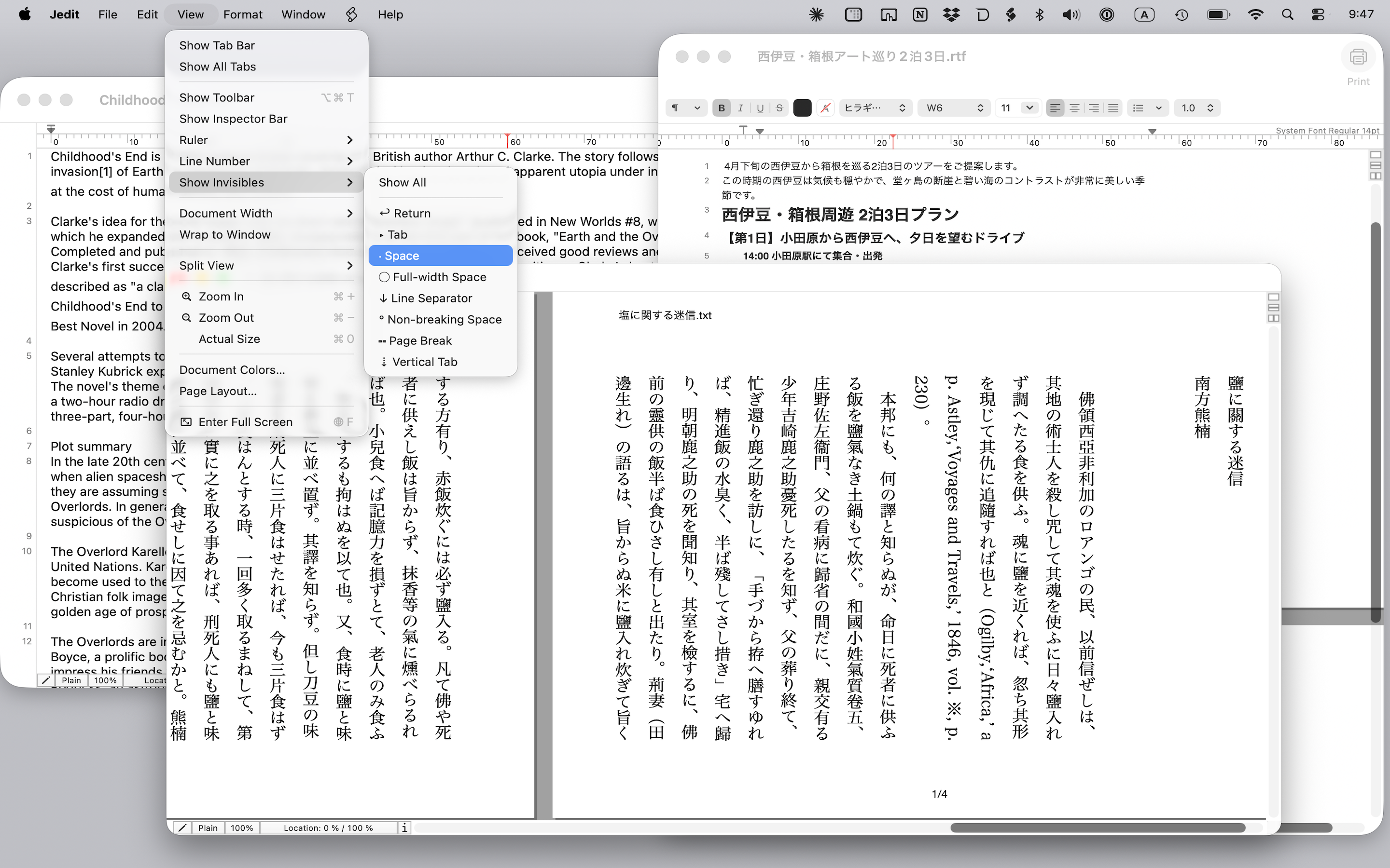 Jedit スクリーンショット