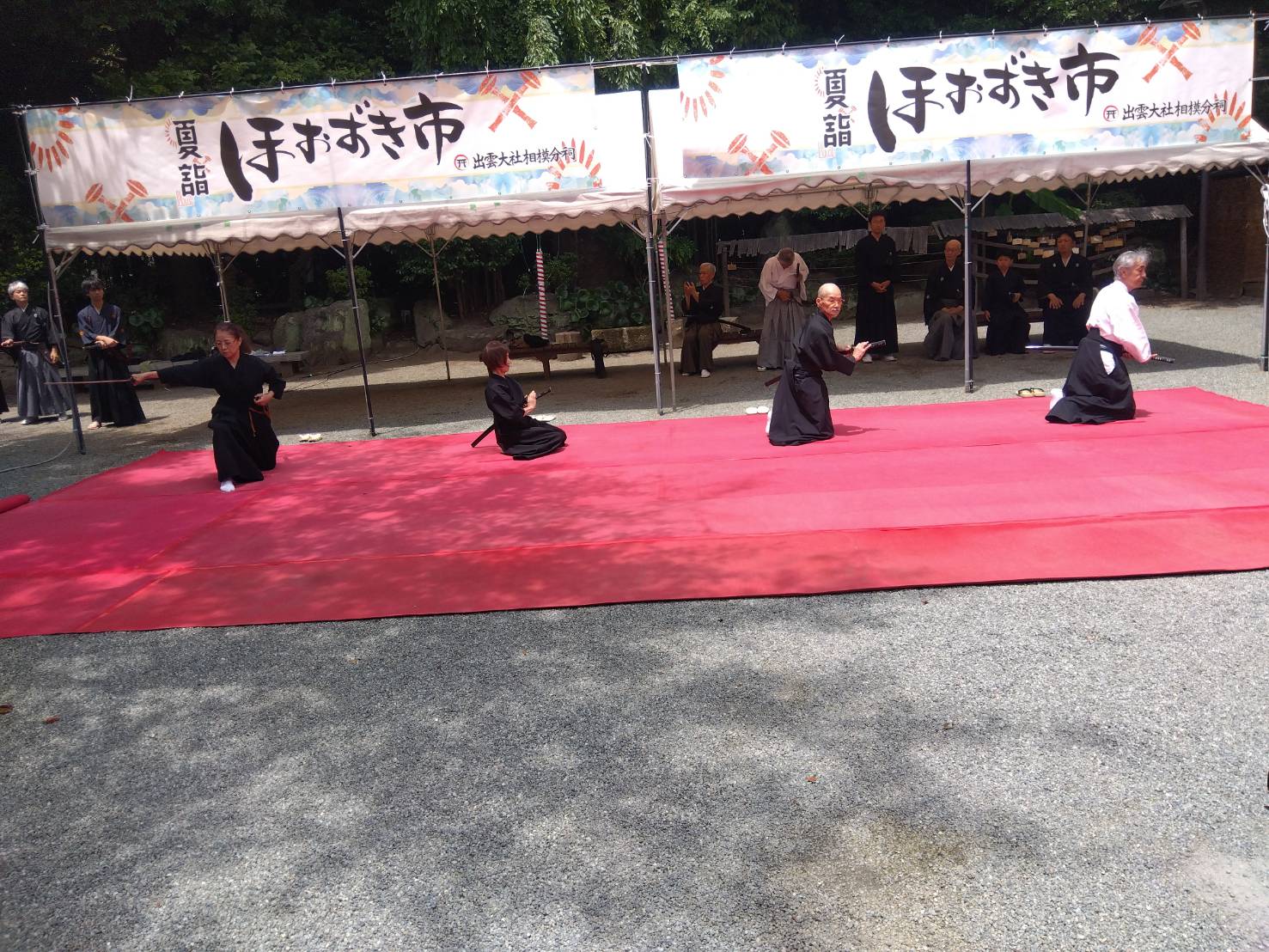 秦野メンバー 演武